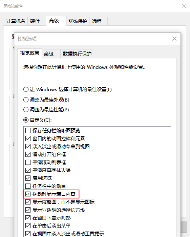 贴图无法拖出屏幕上边界？